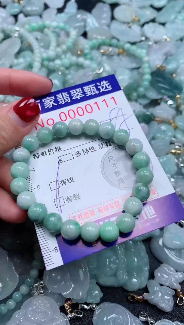 颈饰未镶嵌翡翠111
