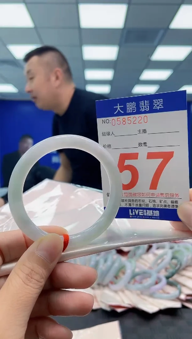 未镶嵌手镯翡翠AAAAAAAAAA