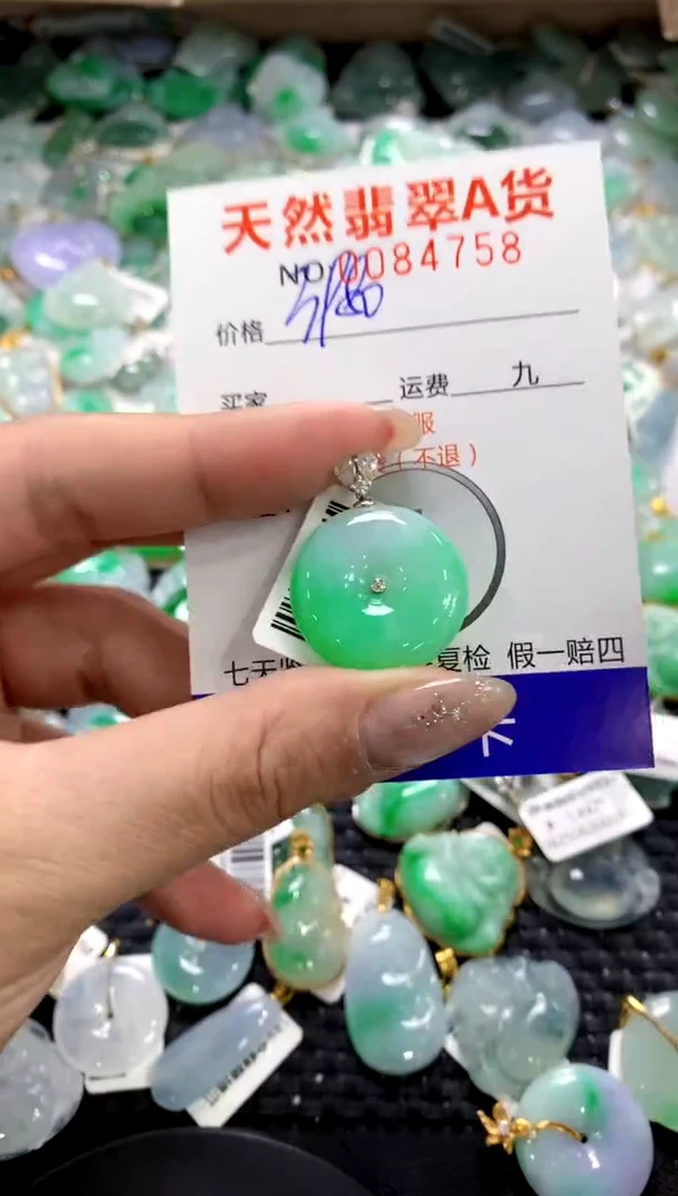 颈饰18K金镶嵌翡翠1111111111111111