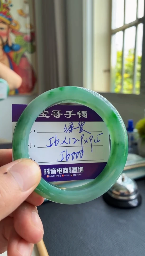 翡翠手镯未镶嵌翡翠手镯