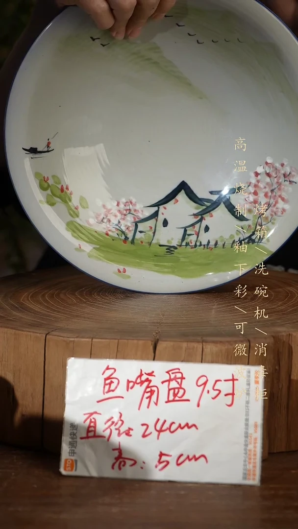 碗瓷景德镇手工手绘高温瓷釉下彩