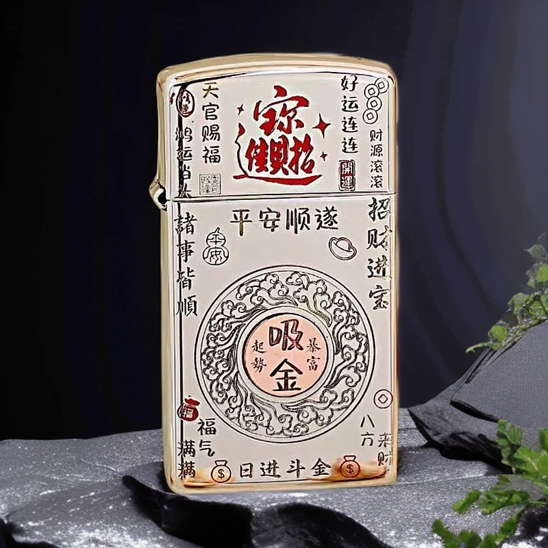 ZIPPO打火机 招财令 1610煤油打火机 DYJ1