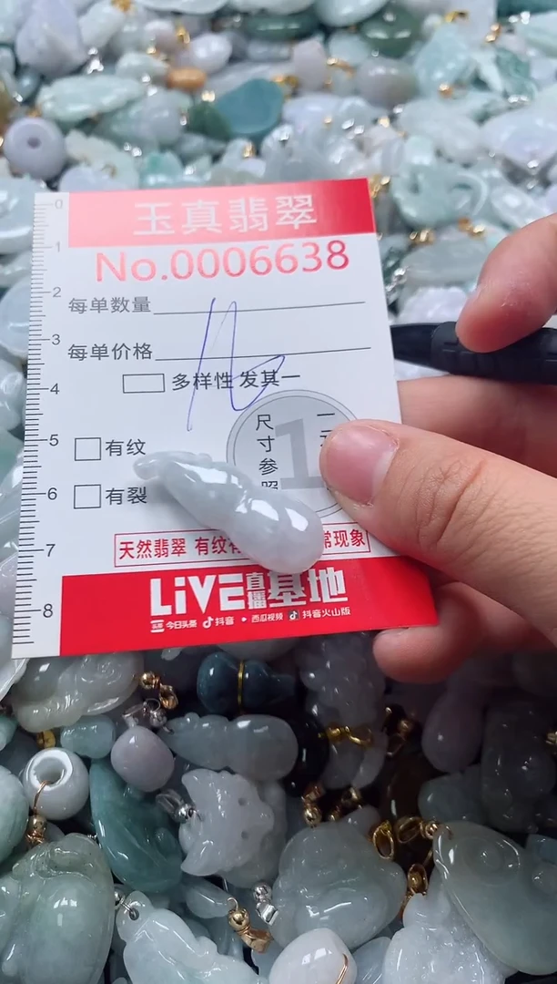 吊坠(不含链)未镶嵌翡翠6638