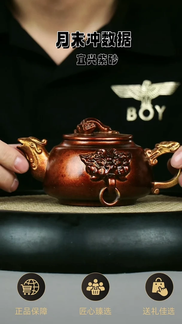 双圈壶   金贝烧  堆绘