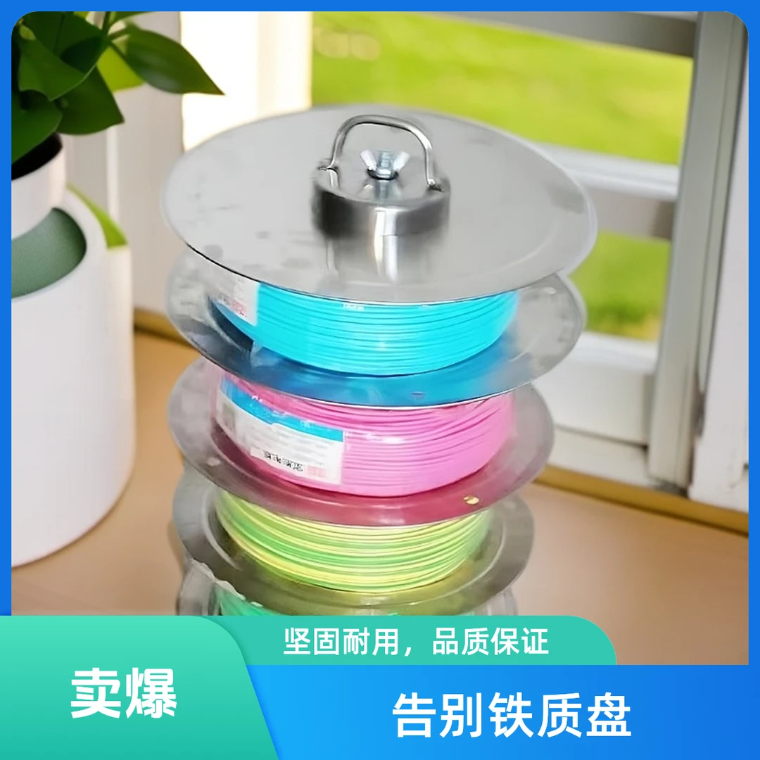 闽东多盘电线放线器线盘不锈钢材质电工适用放线架单人拉线神器