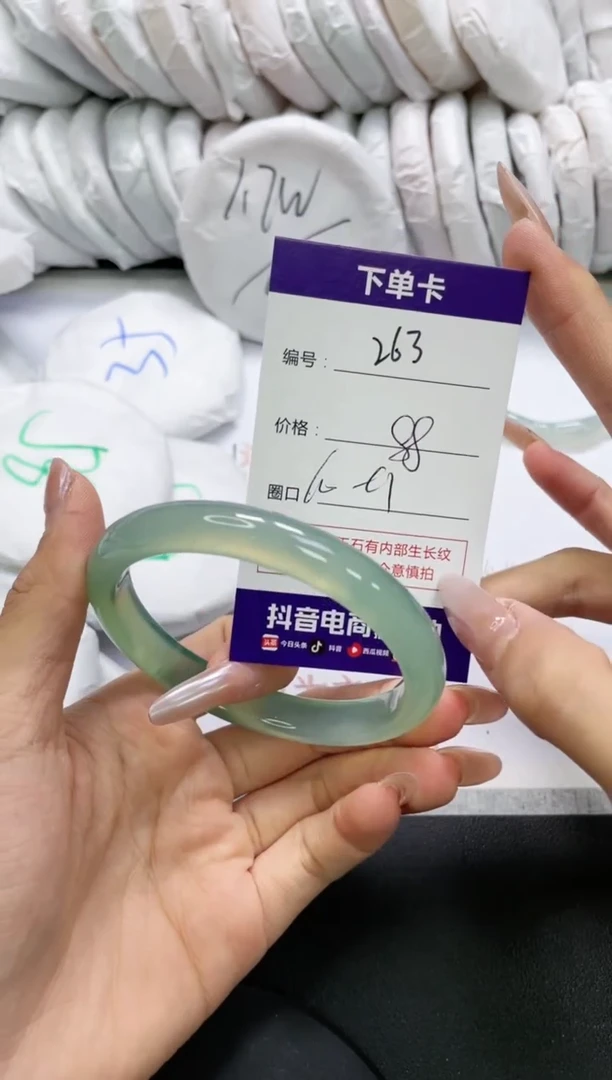 未镶嵌手镯玛瑙/玉髓263