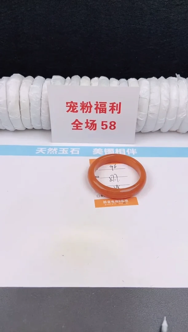 未镶嵌手镯石英质玉96