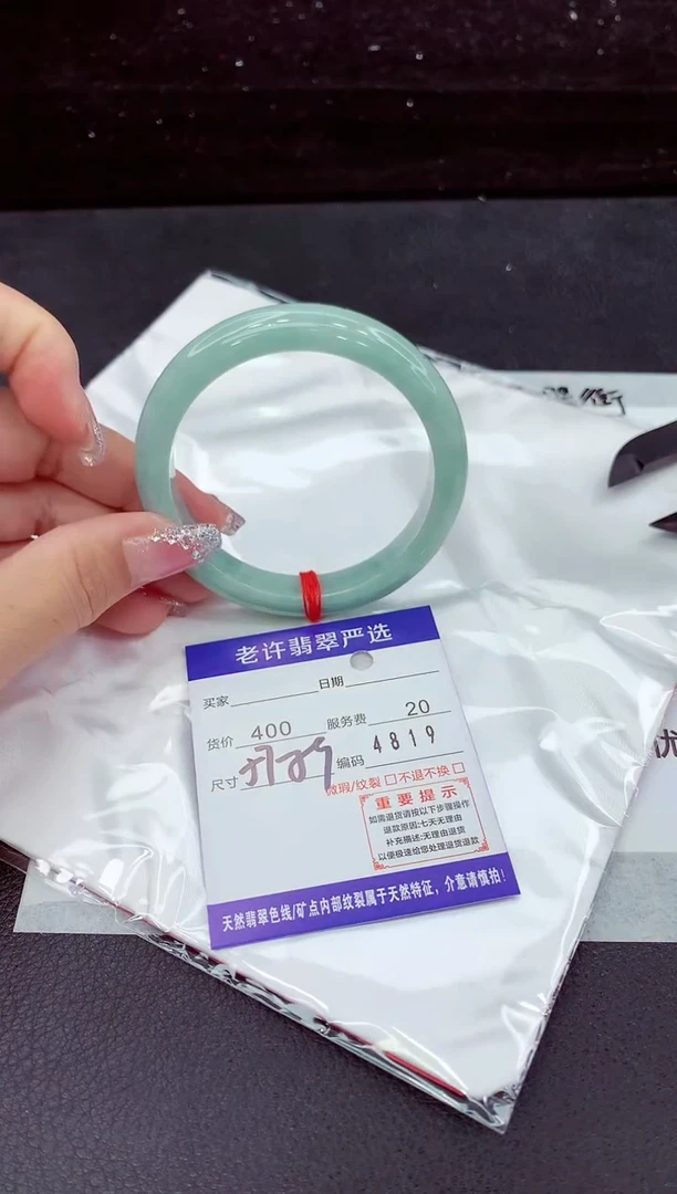翡翠手镯未镶嵌11111111