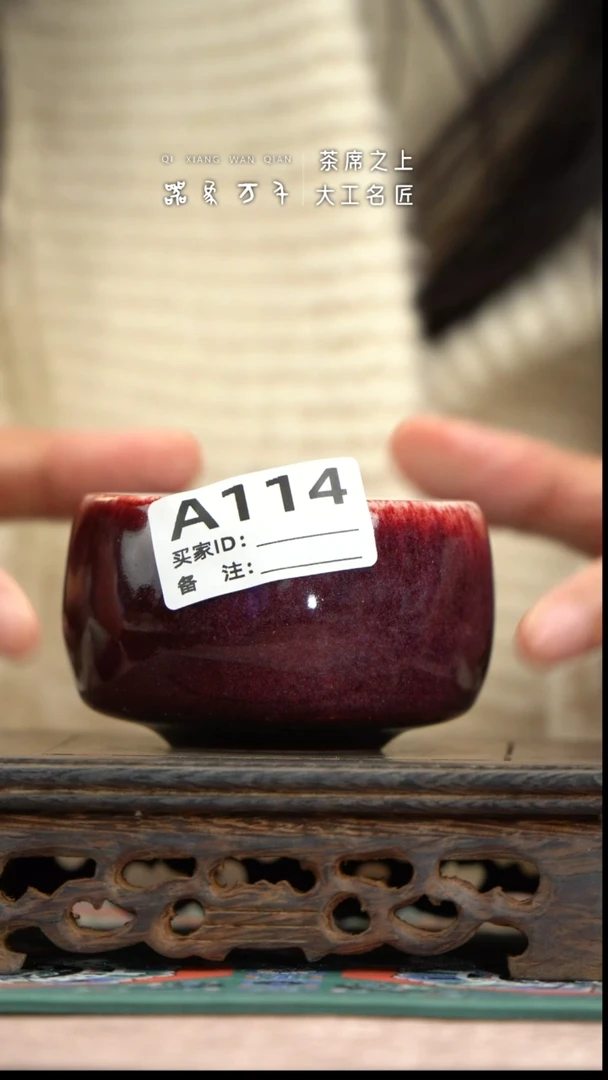 【器象万千】钧瓷手作美器 叶A114