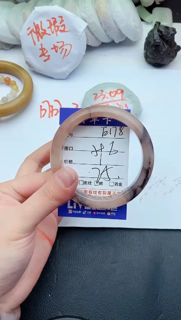 【闪购商品】石英质玉手镯未镶嵌E178+59/60