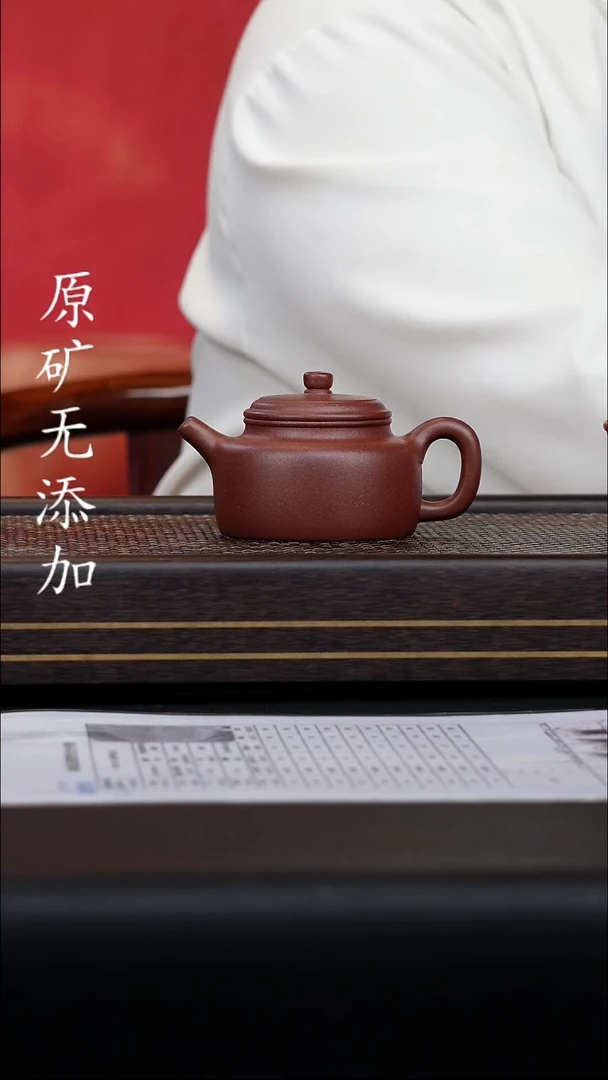 宜兴紫砂原矿无添加