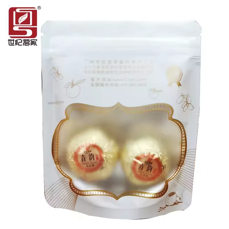 世纪茗家宫廷级青韵正宗陈皮普洱小青柑普洱茶2颗体验装