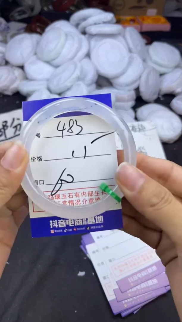 玛瑙/玉髓手镯未镶嵌483