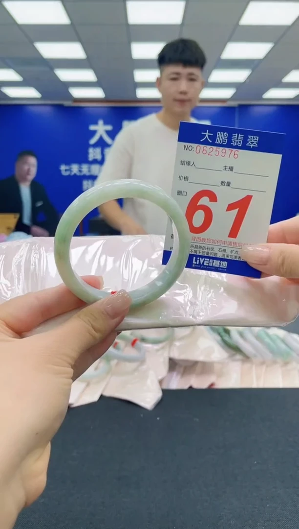未镶嵌手镯翡翠AAAAAAAAAAAAAAAAAA