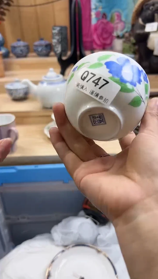 【闪购商品】瓷片747QQQQQQQQQQQQ