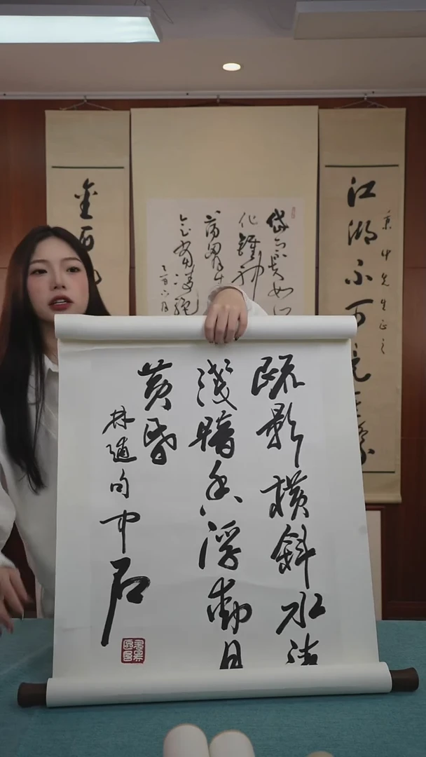 书法蛋****]欧阳老师《书法多字》