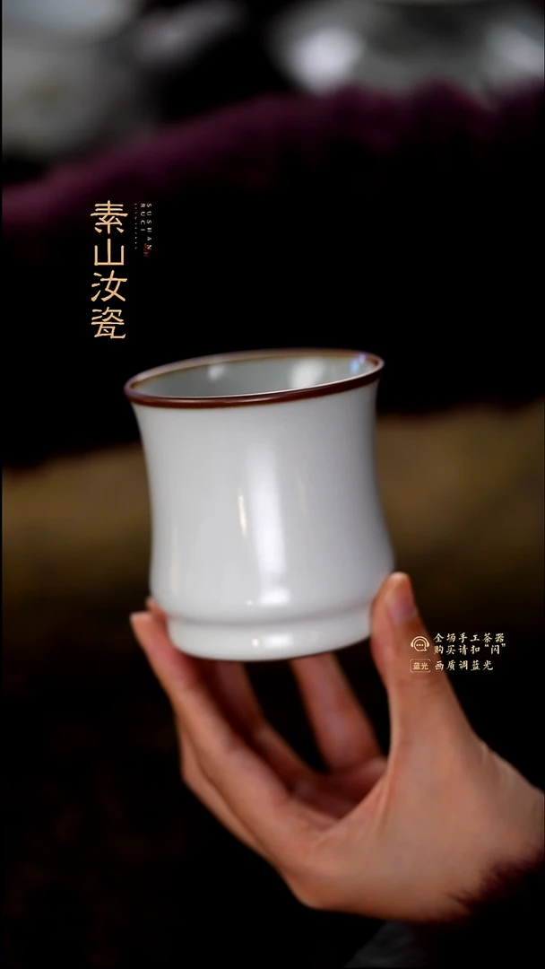 柴窑藏器羊脂白和器杯