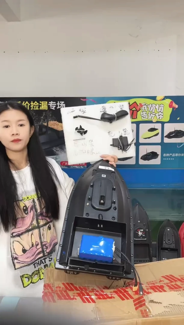 二手船处理 12V标准版 配28000毫安电池 送船包 编号49