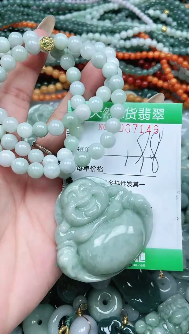 颈饰未镶嵌翡翠長*翡翠