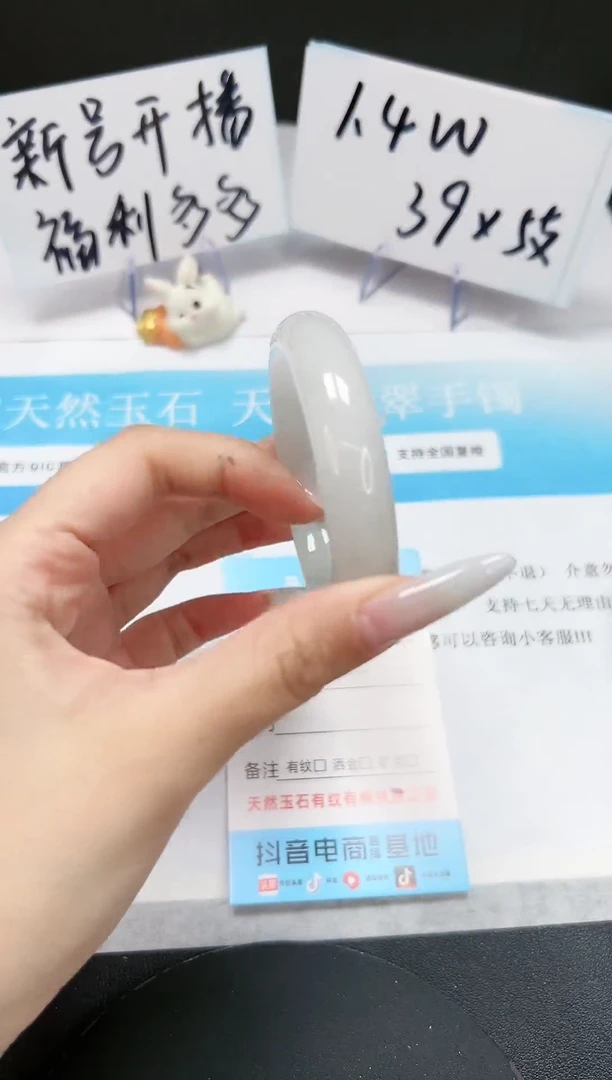 【闪购商品】石英质玉手镯未镶嵌A225-51/52
