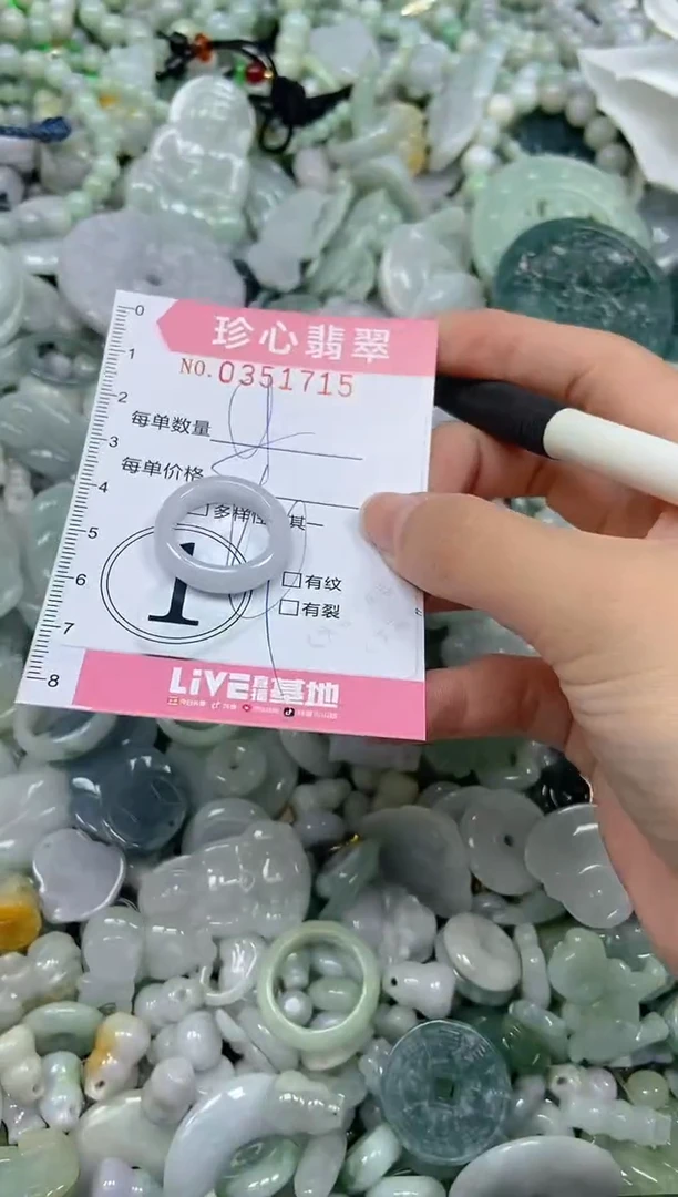 颈饰未镶嵌翡翠闪购0351715