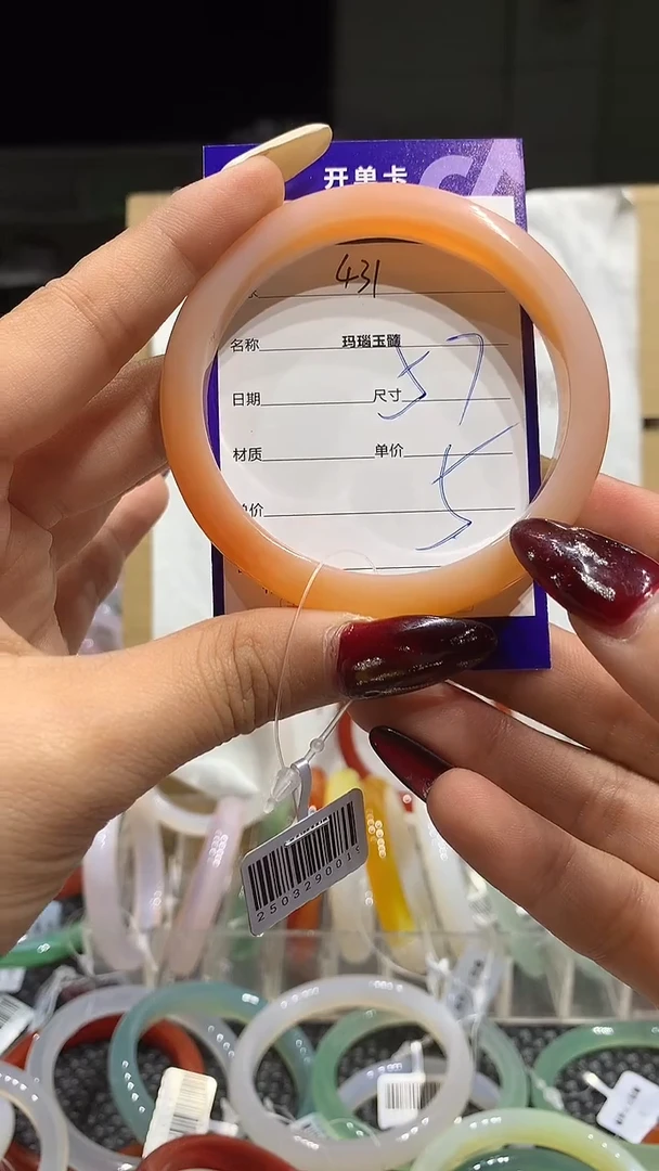 手镯玛瑙/玉髓未镶嵌57