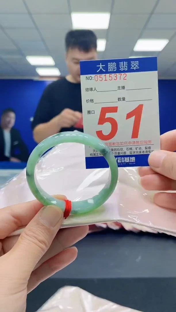 未镶嵌手镯翡翠AAAAAAAAAAAAAAAAAA