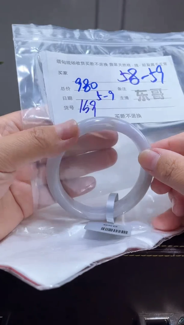 定制翡翠手镯未镶嵌毛货手镯需精细抛光/58