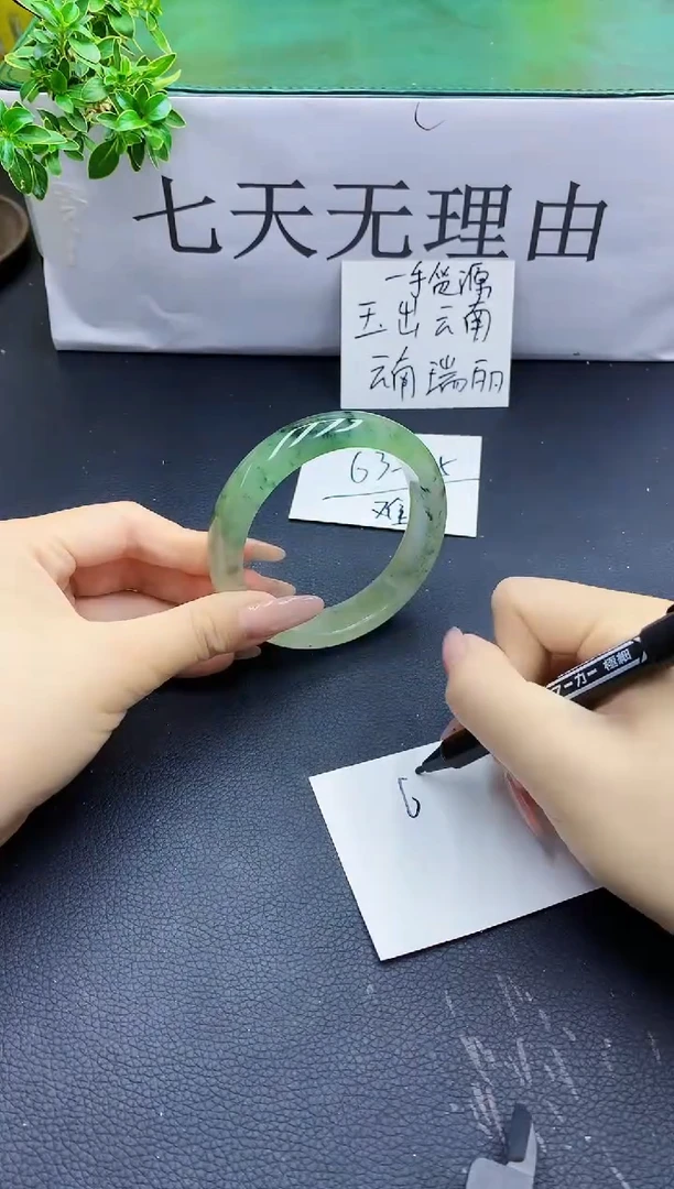 锦纶非金属缅风高冰美人手镯74