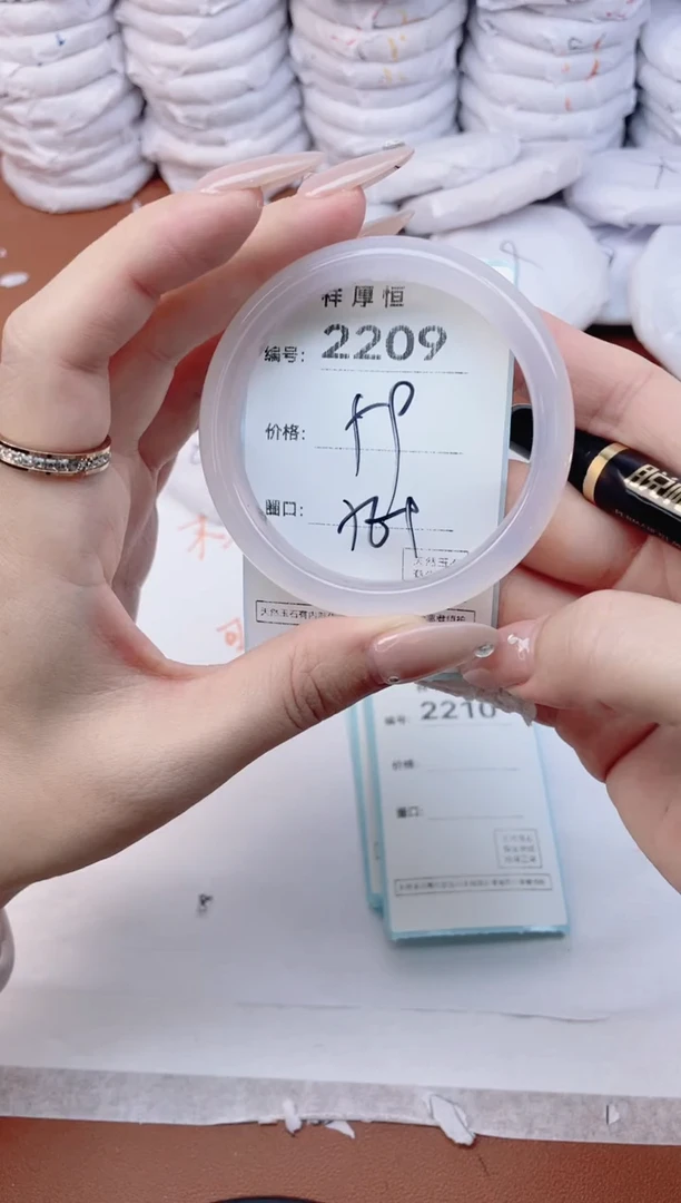 【闪购商品】玛瑙/玉髓手镯未镶嵌2209