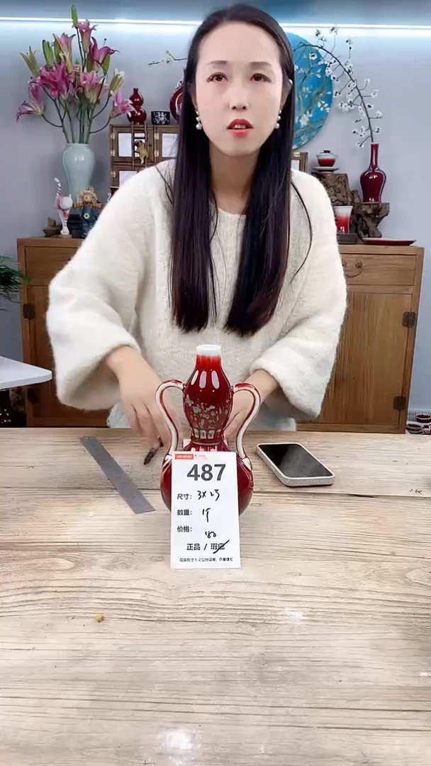 【闪购商品】陶瓷487