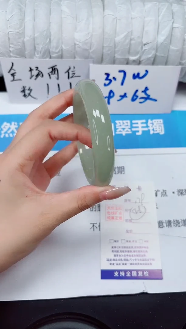未镶嵌手镯石英质玉179-58东