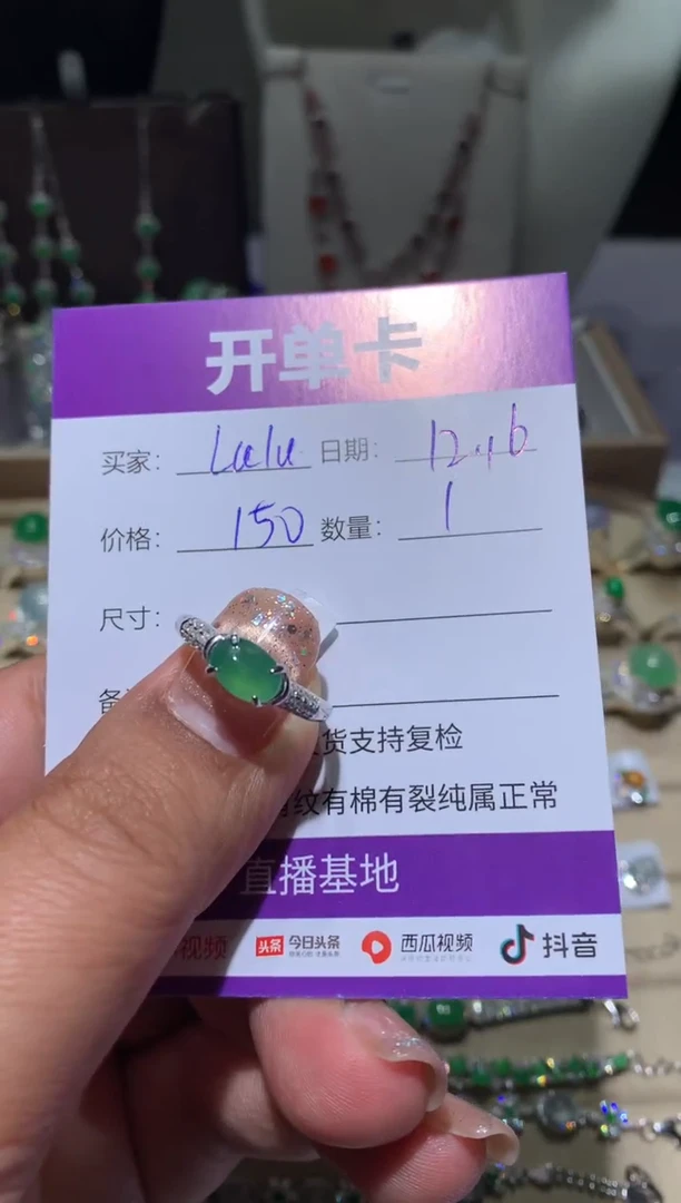 银S925镶嵌翡翠耳饰L****谕 Lulu泇谕 Lulu泇谕