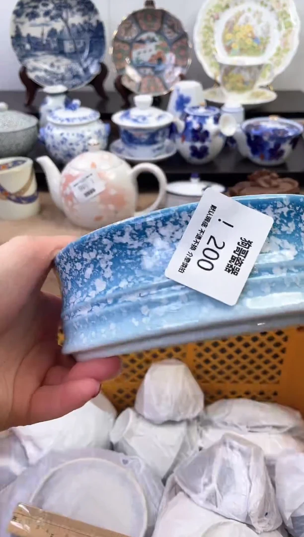 【闪购商品】瓷片200新号开播下单就包邮！！