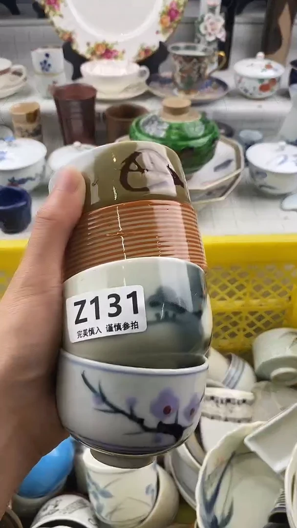 瓷片心**然 131