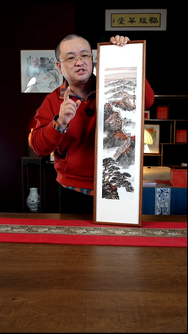 书法25*90画框长城 山水 孟