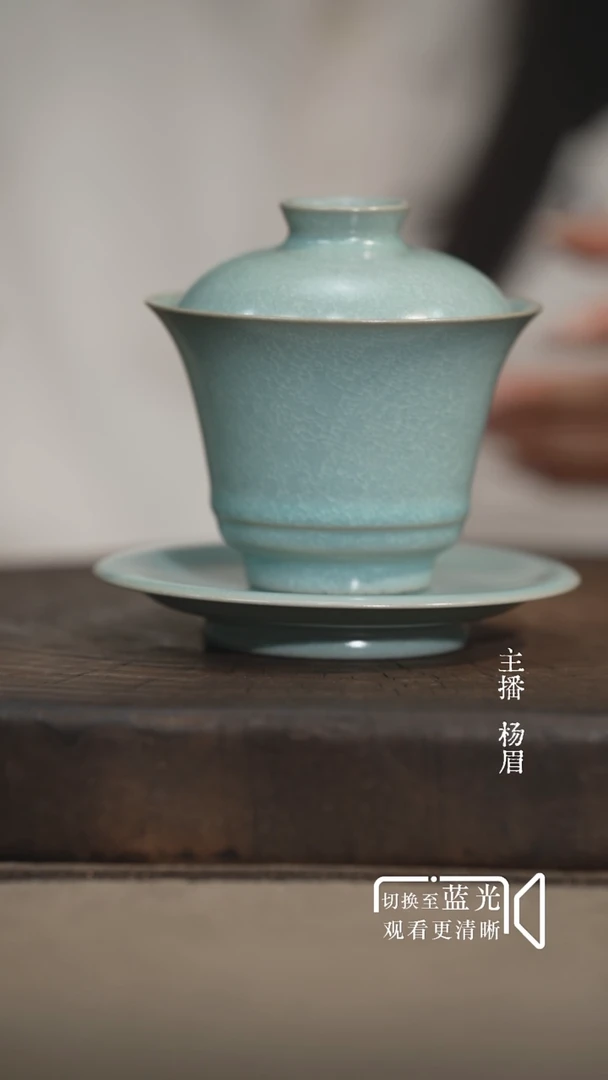 N****e大马蹄三才-冰花微瑕-眉