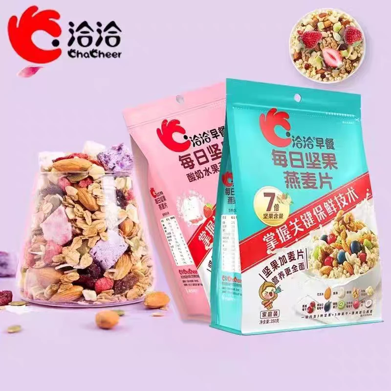 (2袋)(26年2月10)洽洽每日坚果燕麦片每日坚果早餐