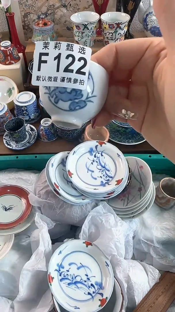 【闪购商品】茉莉甄选壹号商品122