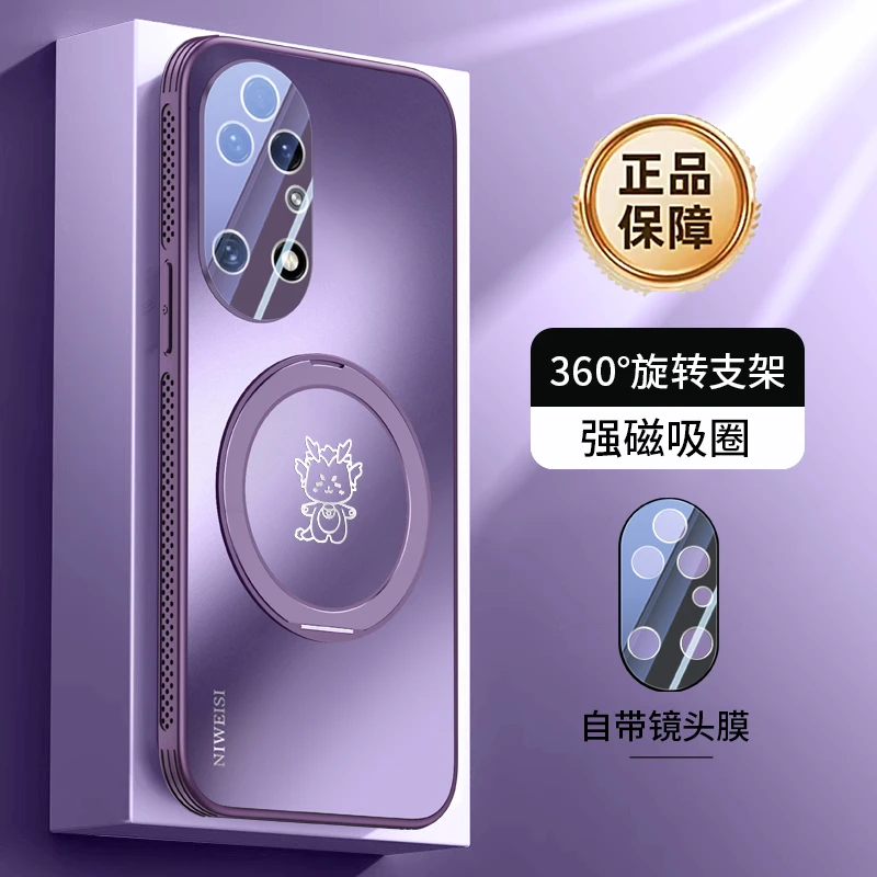 适用华为p50手机壳支架磁吸式旋转支点p50pro保护套防摔镜头全包