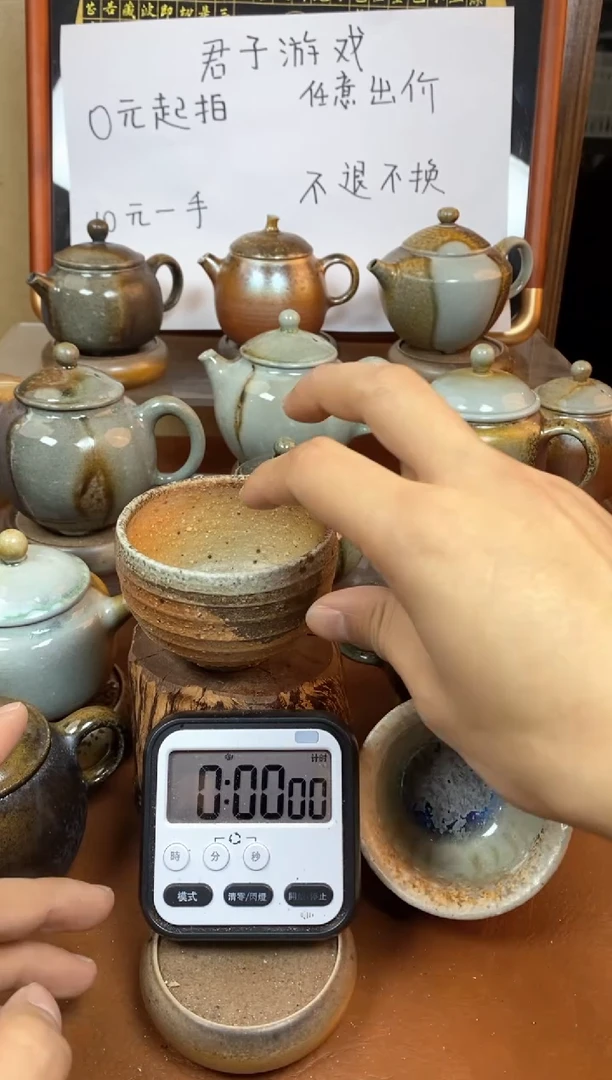 【闪购商品】观寂茶器柴烧专拍链接580