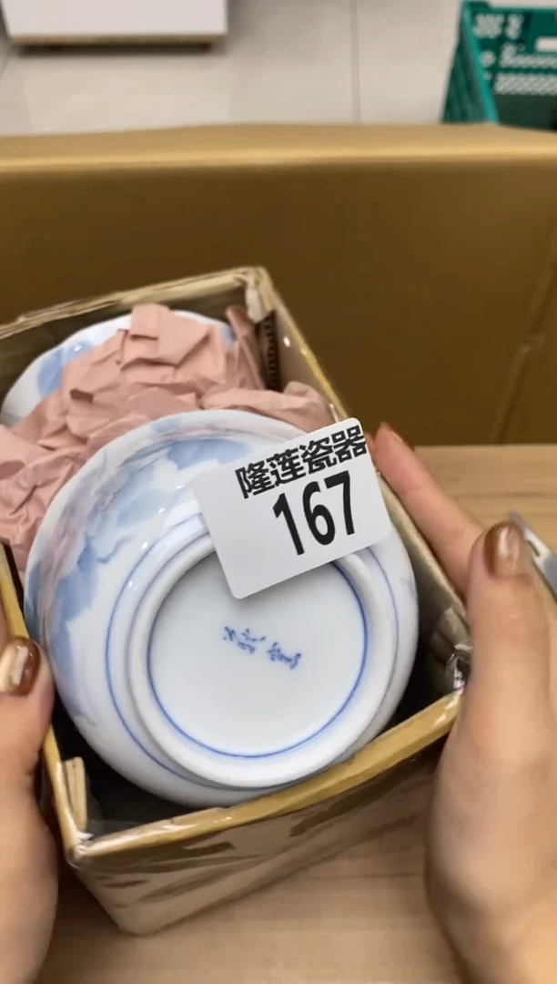 瓷片星*隆莲瓷器欢迎大家