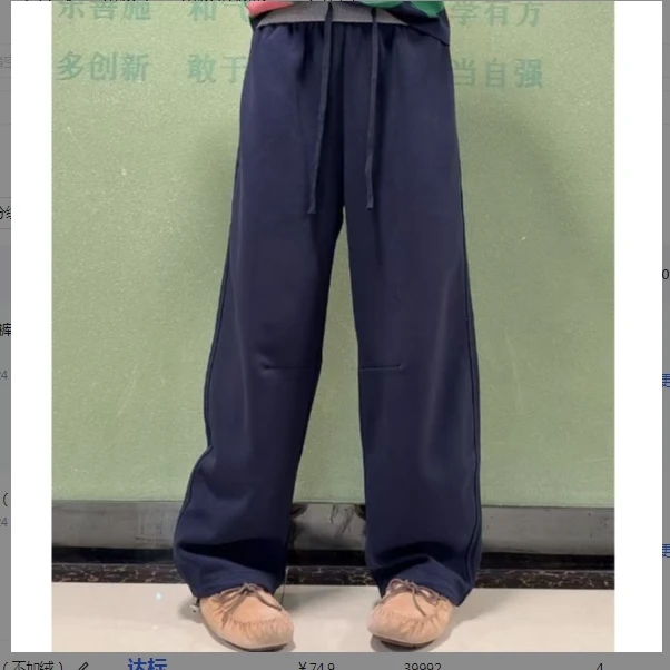 百搭款藏蓝色抽绳弯刀裤（不加绒）