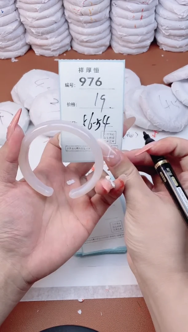 【闪购商品】玛瑙/玉髓手镯未镶嵌976