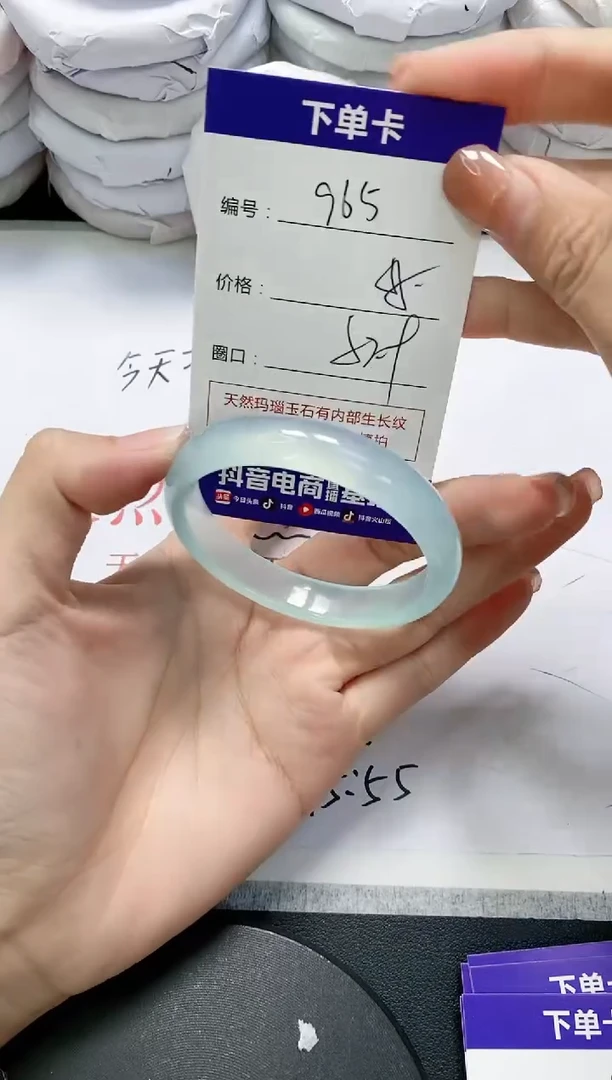 未镶嵌手镯玛瑙/玉髓965