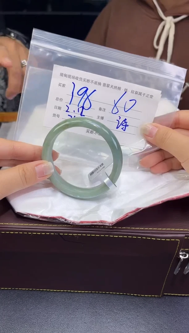 【闪购商品】定制翡翠未镶嵌毛货手镯需精细抛光/60