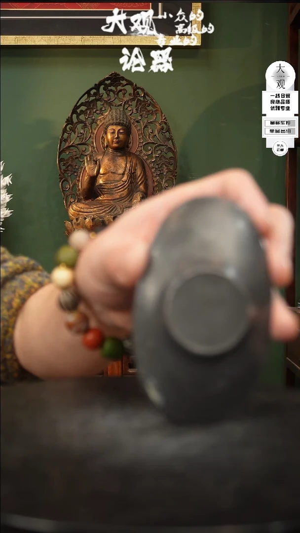 【闪购商品】瓷片大观论器锡垫