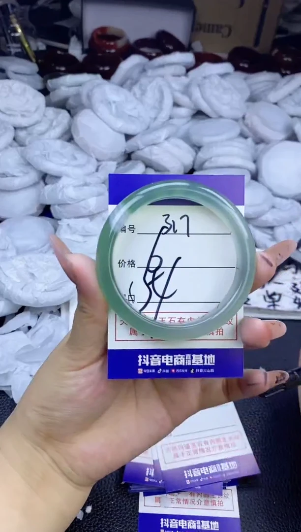 玛瑙/玉髓手镯未镶嵌317