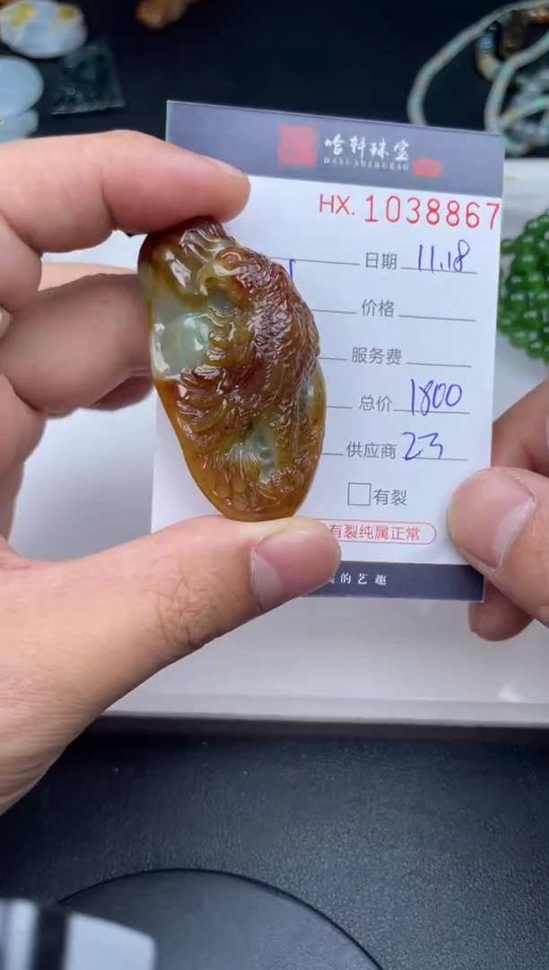 吊坠(不含链)未镶嵌翡翠哈轩  挂件1