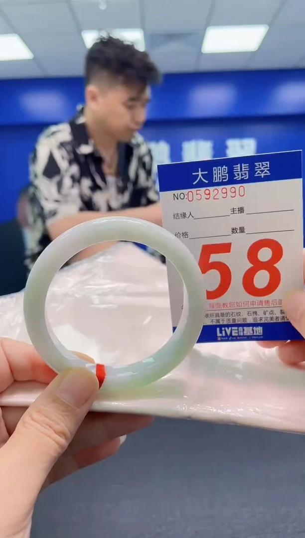 翡翠手镯未镶嵌AAAAAAAAA